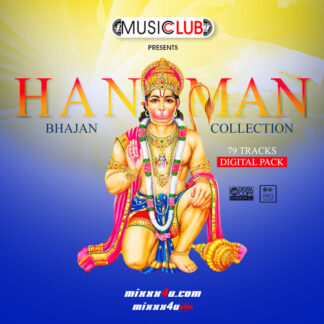 HANUMAN BHAJAN COLLECTION *DIGITAL PACK